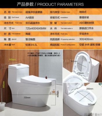 饰派马桶价格的简单介绍-图2 饰派马桶价格的简单介绍-图2
