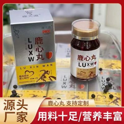 鹿心丸的价格(鹿心丸的价格是多少)-图2 鹿心丸的价格(鹿心丸的价格是多少)-图2