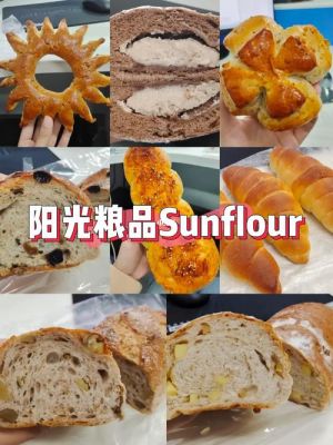 阳光粮品价格(阳光粮品是哪里的品牌)-图2 阳光粮品价格(阳光粮品是哪里的品牌)-图2