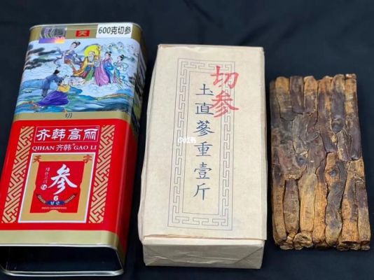 韩参的价格（韩参怎么吃）