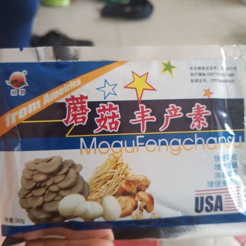 菇多丰价格(菇丰菌业)-图2 菇多丰价格(菇丰菌业)-图2