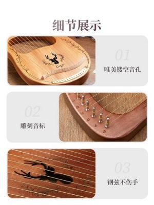 小箜篌价格(小箜篌多少钱)-图3 小箜篌价格(小箜篌多少钱)-图3