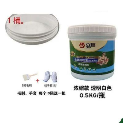 封固胶的价格(封胶什么意思)-图2 封固胶的价格(封胶什么意思)-图2