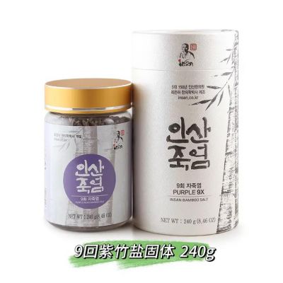 紫竹盐的价格(紫竹盐多少钱一盒治什么病)-图2 紫竹盐的价格(紫竹盐多少钱一盒治什么病)-图2