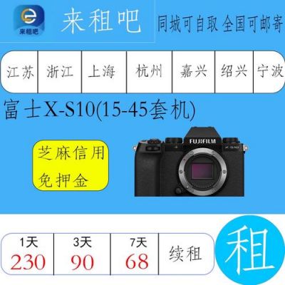 租微单价格(租微单多少钱一天)-图2 租微单价格(租微单多少钱一天)-图2
