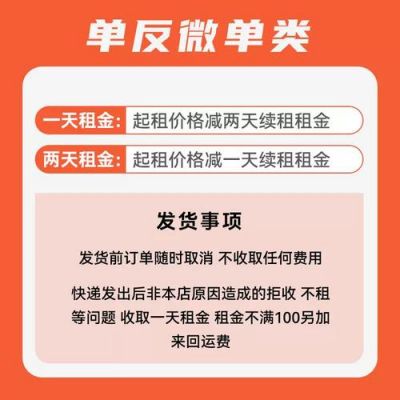 租微单价格(租微单多少钱一天)-图3 租微单价格(租微单多少钱一天)-图3