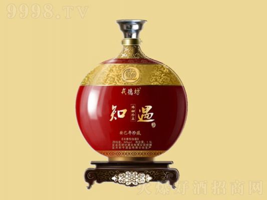 戎德坊价格(戎德坊知遇多少钱一瓶)-图3 戎德坊价格(戎德坊知遇多少钱一瓶)-图3