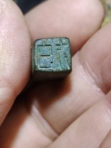 汉代铜权价格(汉代铜印价格)-图3 汉代铜权价格(汉代铜印价格)-图3