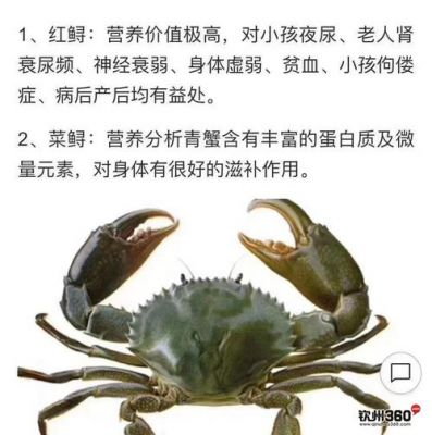 青脚蟹价格（青脚蟹的季节）