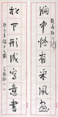 王永敬价格（王永永简介）-图2