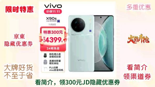 青漾3价格(杭州青漾科技有限公司)-图3 青漾3价格(杭州青漾科技有限公司)-图3