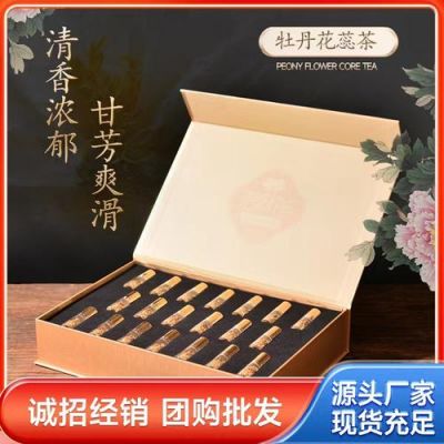 牡丹蕊茶价格（牡丹花花蕊茶价格）