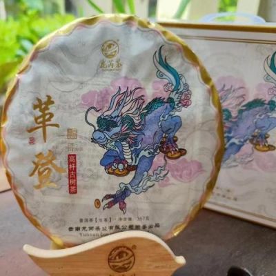 野兰香茶价格（野兰桂茶叶价格）
