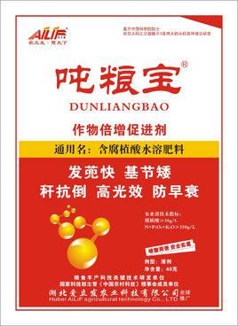 吨田宝价格(吨田宝成份)-图2 吨田宝价格(吨田宝成份)-图2