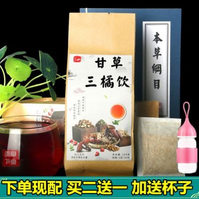 甘芦价格（芦柑价格）