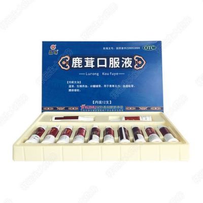 鹿茸口服液价格(鹿茸口服液价格和鹿茸片价格相差那么多)-图3 鹿茸口服液价格(鹿茸口服液价格和鹿茸片价格相差那么多)-图3