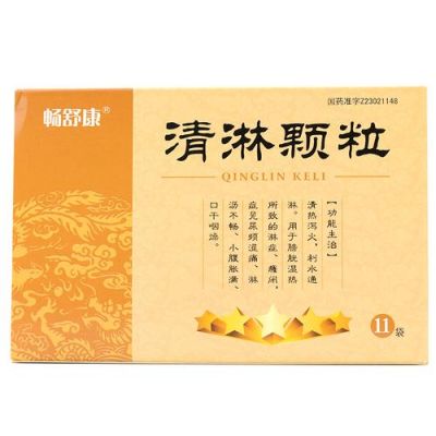 畅清舒价格(畅舒是什么意思)-图1 畅清舒价格(畅舒是什么意思)-图1