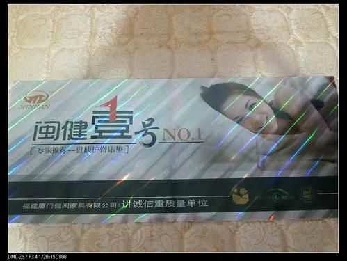 闽健床垫价格(闽健床垫价格查询)-图3 闽健床垫价格(闽健床垫价格查询)-图3