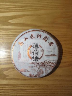 忆茶香价格(忆香茶是哪类茶)-图3 忆茶香价格(忆香茶是哪类茶)-图3