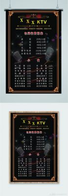 歌荟ktv价格表(歌荟电话多少)-图3 歌荟ktv价格表(歌荟电话多少)-图3