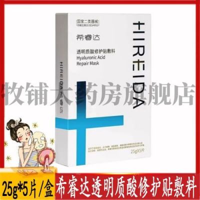 希睿达价格(希睿达有哪些产品)-图3 希睿达价格(希睿达有哪些产品)-图3