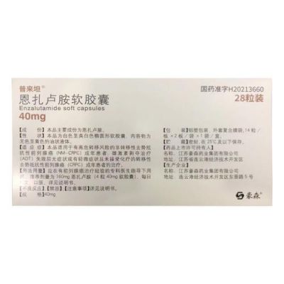 雷美替胺片价格(雷美替胺说明书)-图3 雷美替胺片价格(雷美替胺说明书)-图3