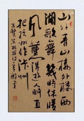 王殿奎书法价格（王殿奎书法价格多少钱一个）