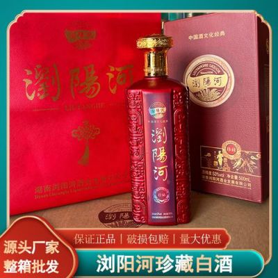 五月河酒价格(五月河酒业)-图3 五月河酒价格(五月河酒业)-图3