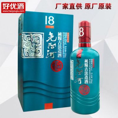 五月河酒价格(五月河酒业)-图2 五月河酒价格(五月河酒业)-图2