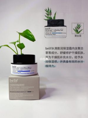 水滴面霜价格(水滴护肤品)-图3 水滴面霜价格(水滴护肤品)-图3