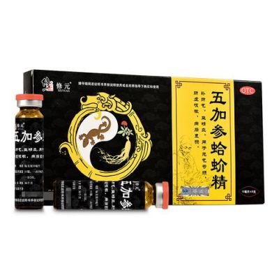 修元酒价格(修元药业有限公司)-图2 修元酒价格(修元药业有限公司)-图2