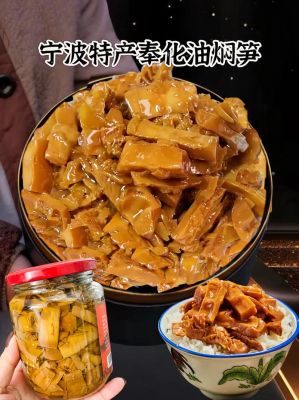 雷公笋价格(雷公笋的做法)-图2 雷公笋价格(雷公笋的做法)-图2