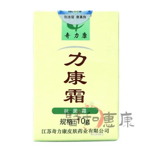 金力康霜价格（金力康霜有没有副作用）
