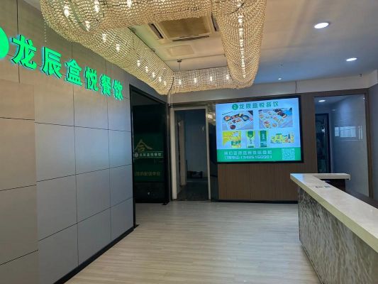 盒悦盒饭价格(盒悦盒饭公司简介)-图3 盒悦盒饭价格(盒悦盒饭公司简介)-图3