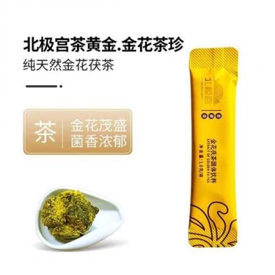 将军茯茶价格（将军茯茶的功效与作用）