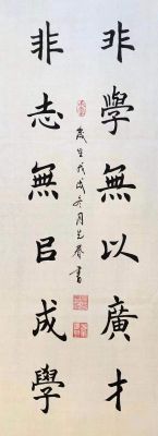 聂先春书法价格（聂先春书法价格多少）
