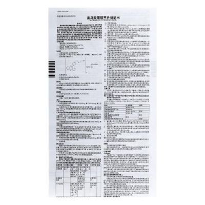 思瑞康价格(思瑞康价格 医保)-图1 思瑞康价格(思瑞康价格 医保)-图1