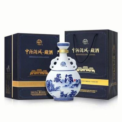 中华藏酒价格表(中华藏酒价格表52度藏香型多少钱一瓶黄色坛坛)-图3 中华藏酒价格表(中华藏酒价格表52度藏香型多少钱一瓶黄色坛坛)-图3