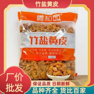 咸竹蜂价格（咸竹蜂的药用禁忌）