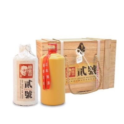贵公酱酒8年价格表(贵公酒业贵公酱香酒)-图2 贵公酱酒8年价格表(贵公酒业贵公酱香酒)-图2