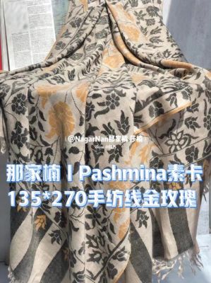 莎楠墙布价格(莎楠墙布是一线品牌简介)-图2 莎楠墙布价格(莎楠墙布是一线品牌简介)-图2