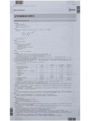 优乐甲的价格(优乐甲的用法用量)-图1 优乐甲的价格(优乐甲的用法用量)-图1