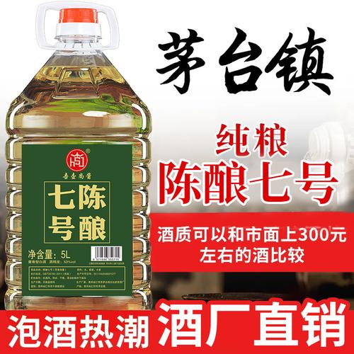 东平高粱酒53度价格表(东平高粱酒53度价格表和图片)-图3 东平高粱酒53度价格表(东平高粱酒53度价格表和图片)-图3