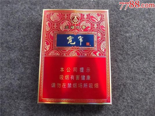 乹元价格(20~30元香烟)-图3 乹元价格(20~30元香烟)-图3