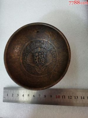 古铜碗价格(古玩铜碗及价格)-图3 古铜碗价格(古玩铜碗及价格)-图3