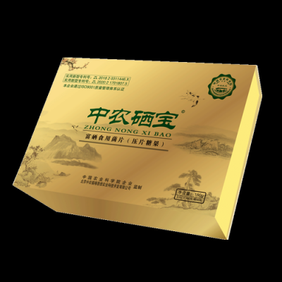康必硒价格（康必硒在线阅读）