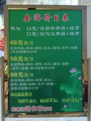 碧海宫特服务价格（碧海皇宫大酒店）