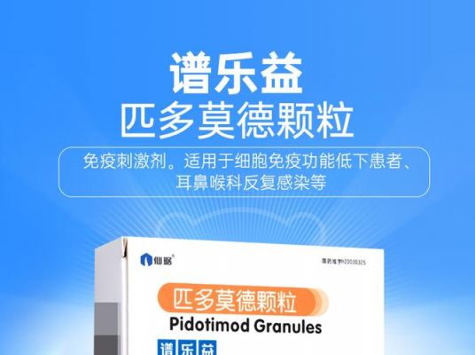 普乐益价格（普乐意公司）