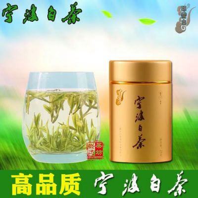 宁波白茶印雪白价格(余姚印雪白茶)-图2 宁波白茶印雪白价格(余姚印雪白茶)-图2