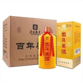 百年美酒52度价格(百年美酒52度价格多少)-图3 百年美酒52度价格(百年美酒52度价格多少)-图3